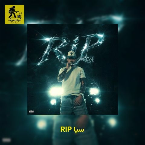 دانلود آهنگ سیا RIP