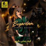 دانلود آهنگ گرشا رضایی بگردم