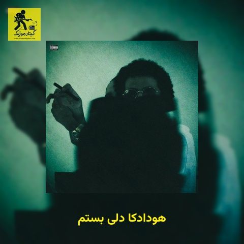 دانلود آهنگ هودادکا دلی بستم