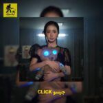 دانلود آهنگ CLICK از جیسو