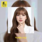 دانلود آهنگ لیسا ساوادیکا