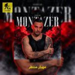 دانلود آهنگ مهیار منتظر