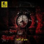 دانلود آهنگ پدی آی آلارم