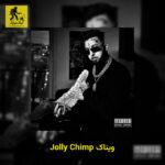 دانلود آهنگ ویناک Jolly Chimp