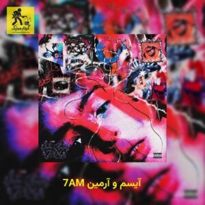 دانلود آهنگ آیسم و آرمین 7AM